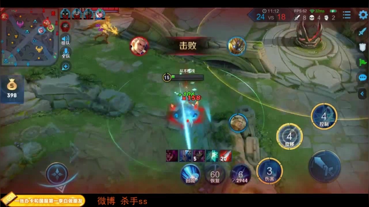 【2020-12-13 00点场】不可一世杀手：巅峰赛屠龙！