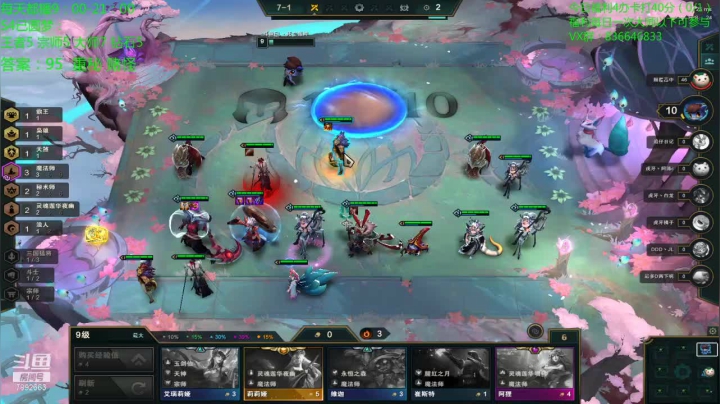 【2020-12-12 14点场】死亡轰炸DD：找到答案了已6王者