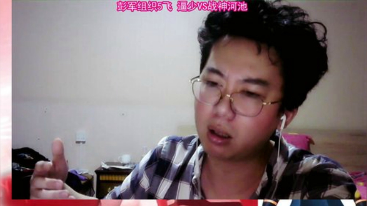 【格斗游戏】魔都洪斌的精彩时刻 20201213 22点场