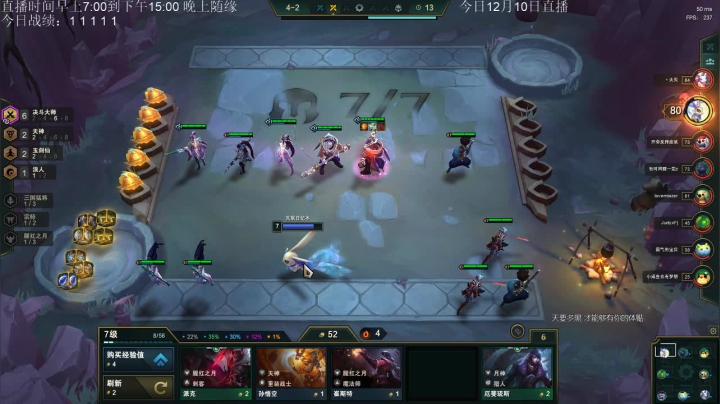 【2020-12-10 11点场】AC遗憾：只玩95+福星12连败无敌运营