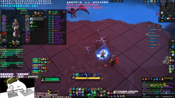 【2020-12-13 04点场】SHANKmIFNOTIF：犬森狗哥 - WS H开荒