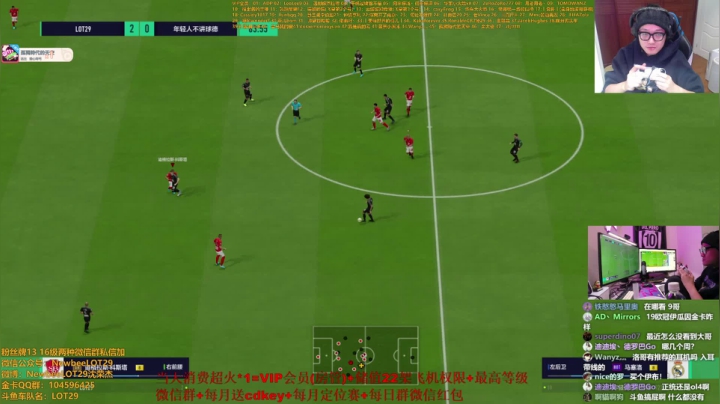 【2020-12-13 01点场】LOT29：FIFA OL4~大号尤文套上球王~