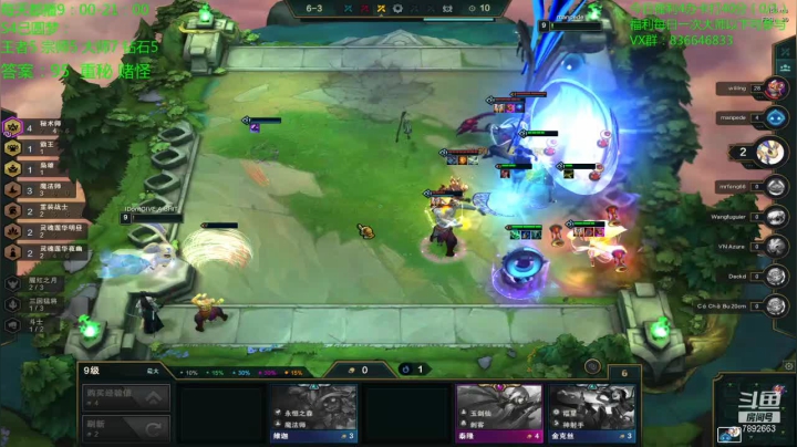 【2020-12-13 09点场】死亡轰炸DD：找到答案了已6王者