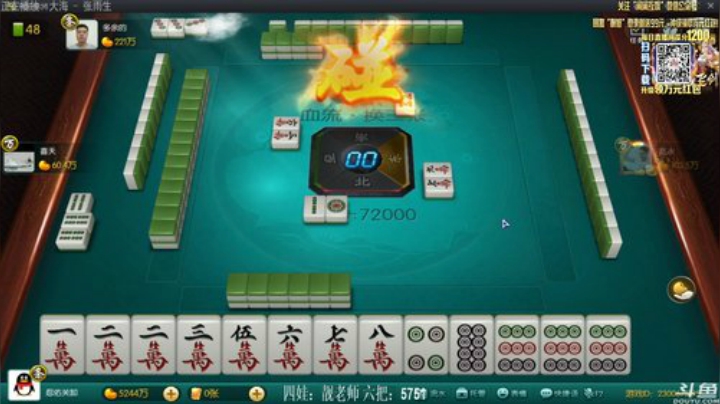 【欢乐麻将】靓旭的精彩时刻 20201213 22点场