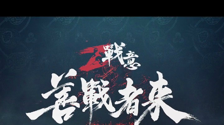 BPC背刺VS网抑后起之秀第二场