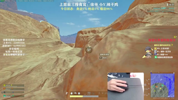 【2020-12-12 11点场】白一飞丶：周末是个上分的好日子呀