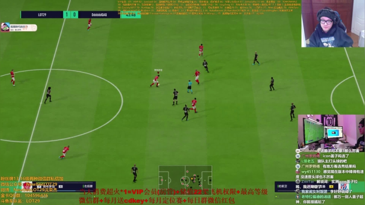 【2020-12-13 03点场】LOT29：FIFA OL4~大号尤文套上球王~