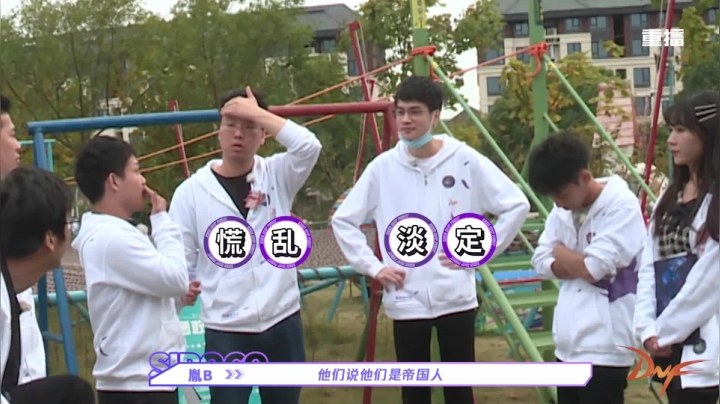 【2020-12-13 01点场】DNF赛事：直播 DNF综艺 打团吧！勇士第四期