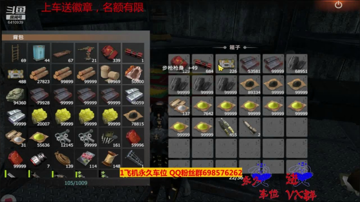 【文明重启】斗鱼点叔142 灵异事件 你告诉我他在哪炸的？