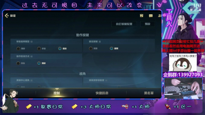 【2020-12-08 04点场】大家的Op：卑微祈求投票主播，谢谢大家！