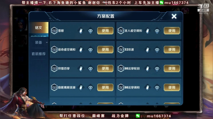 【2020-12-13 08点场】木木爱吃橘子：6万6千场橘子 五排带粉上荣耀