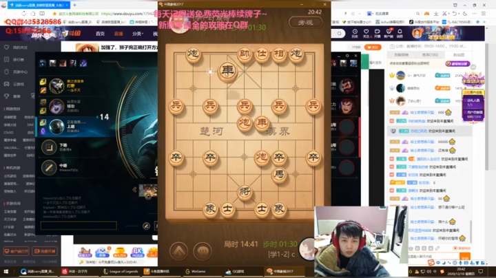 【2020-12-10 19点场】消逝carry：加强了，狮子狗正确打开方式！