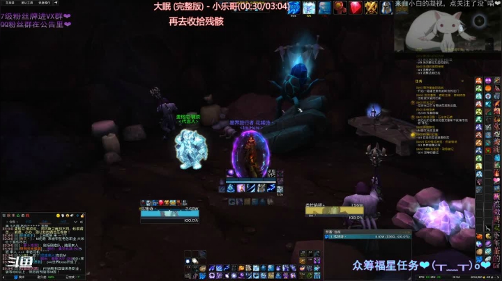 【2020-12-12 12点场】下午茶的阿冬：新版本，赚他一波