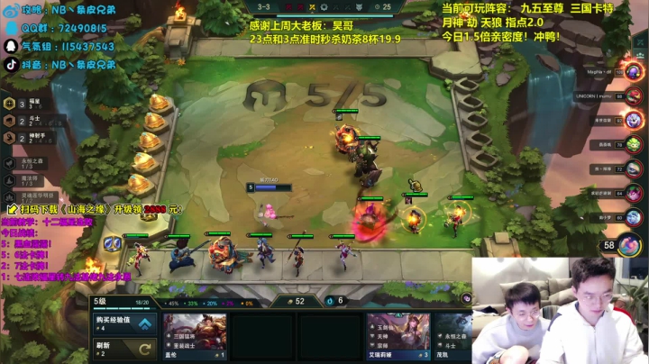 【2020-12-12 22点场】NB丶条皮兄弟：这把6玉3星点名剑姬！