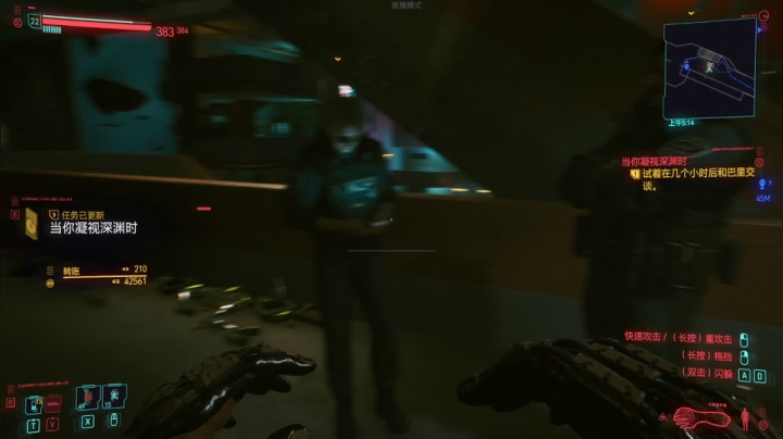 【2020-12-13 13点场】布鲁斯菲尔：太空武侍 星际牛仔 夜之城该溜子