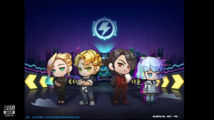 无限模式4 VS 4交流  娱乐一下2