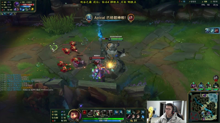 【2020-12-13 15点场】余小C真的很强：余小c：今天不掉分就好