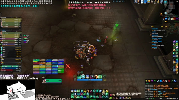 【2020-12-12 20点场】SHANKmIFNOTIF：犬森狗哥 - WS H开荒