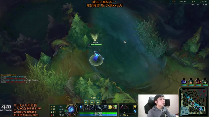 【2020-12-12 13点场】主播阿迎：阿迎:寒冰助手单排峡谷之巅冲冲冲