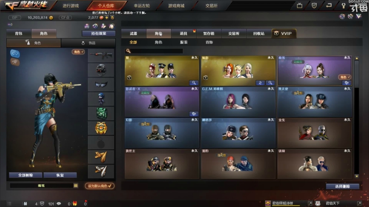 【2020-12-12 20点场】洪磊ya丶124：張诗微娱乐直播