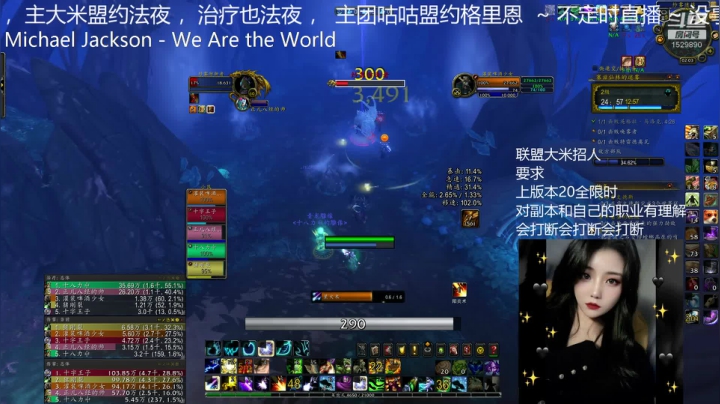 灌装啤酒少女的精彩时刻 20201213 00点场