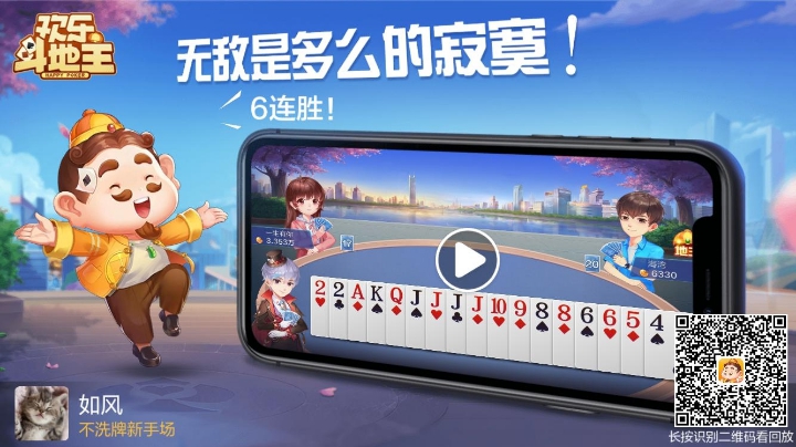 不洗牌