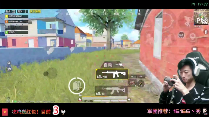 【201211】福利局