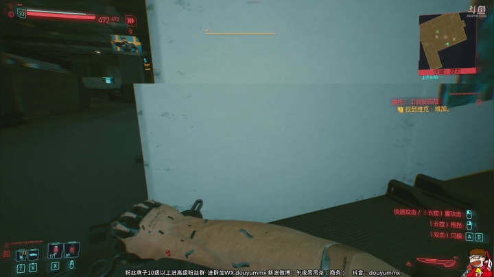 【2020-12-13 10点场】午夜抹抹茶：【极清4K最高难度】给你最刺激的赛博朋克