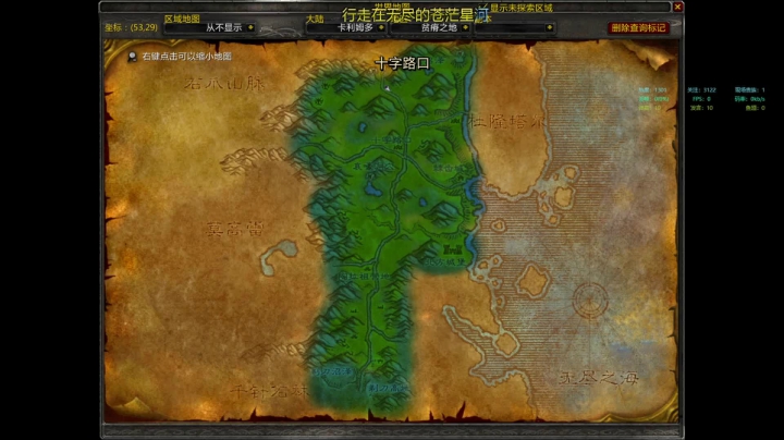 【2020-12-10 21点场】富乐西：老年手残主播巫妖王之怒PVP