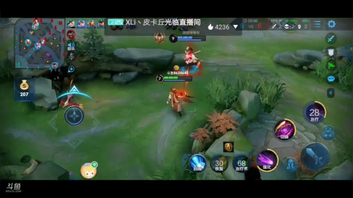 【2020-12-08 21点场】美少女战士5：新英雄澜海鲨王冲排名！