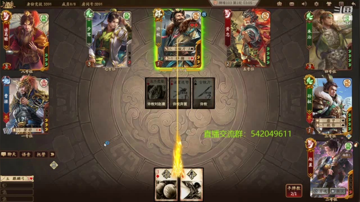 【2020-12-11 17点场】光栅圣泽：新赛季效率上分 6393434