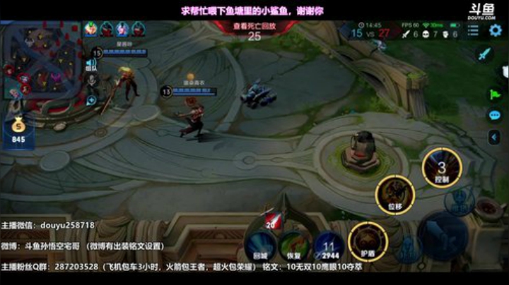 我在斗鱼看国服万场猴王宅哥直播王者荣耀