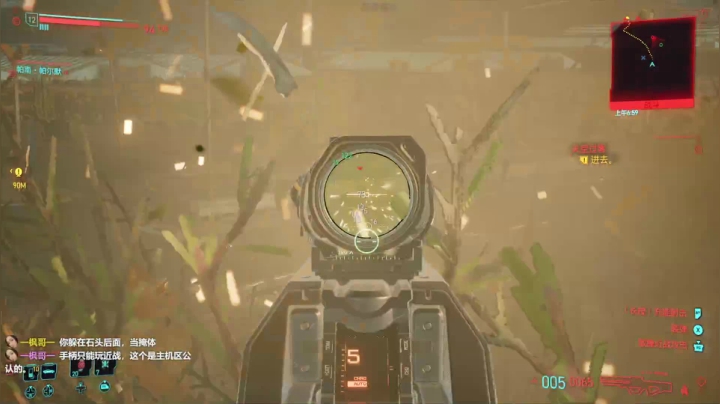 【2020-12-12 10点场】是七宝呀：七师傅《赛博朋克2077》