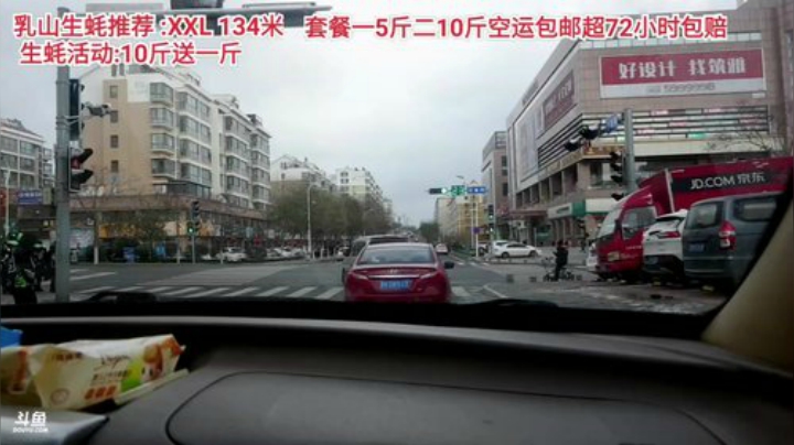 【美食】威海高哥587997的精彩时刻 20201213 14点场