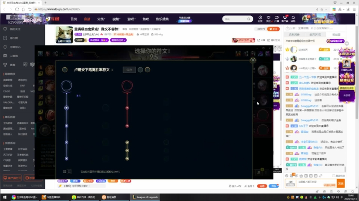 【2020-12-13 19点场】左手吸血鬼QAQ：重铸吸血鬼荣光！我义不容辞！