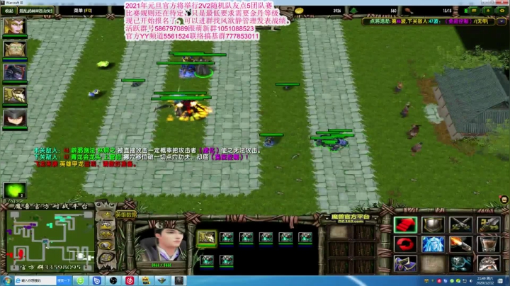 【2020-12-12 21点场】TD菜鸟1：混乱武林直播