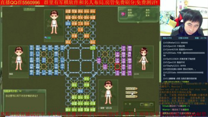 【棋牌娱乐】神机小诸葛的精彩时刻 20201213 15点场