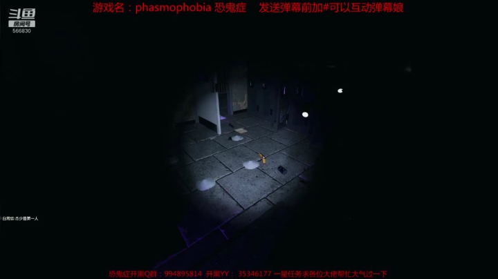 【2020-12-13 00点场】GoingHAPPY：【嗨皮】监狱图正式更新