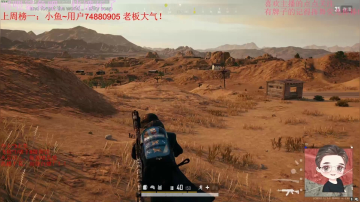 【2020-12-13 20点场】就是崔崔阿：火烈鸟：一不小心觉就睡多了