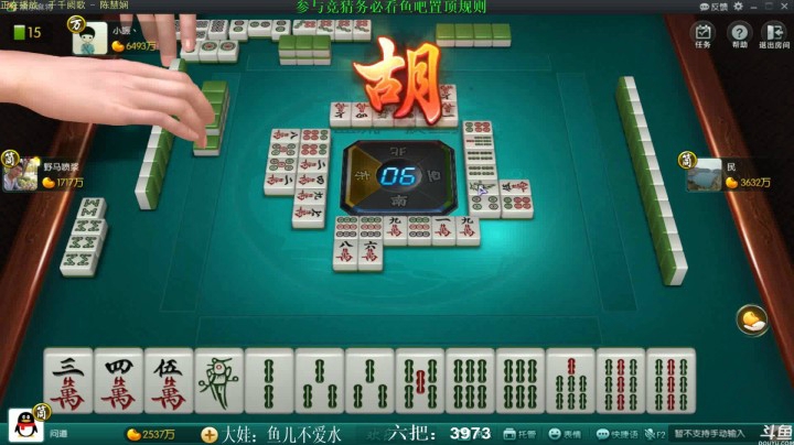 【靓旭欢乐麻将血流成河】暴躁硬核麻将—持续更新！第三季-42