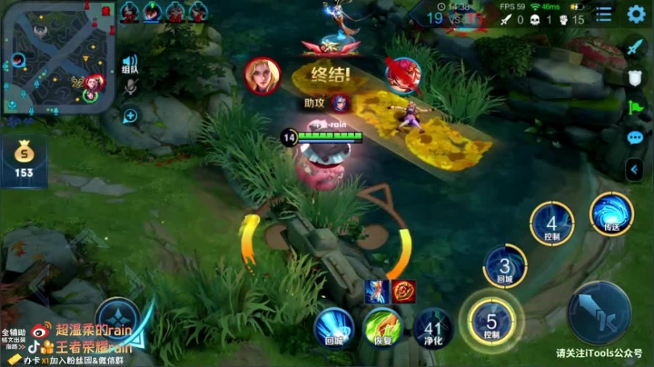 【2020-12-14 12点场】渝万rain：鲁班大师鬼谷子开团教学！第一辅助！