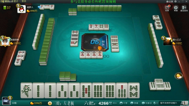 【靓旭欢乐麻将】—持续更新！第二季-21
