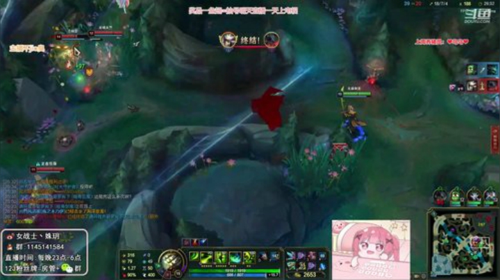 【英雄联盟】女战士丶姝玥的精彩时刻 20201214 18点场