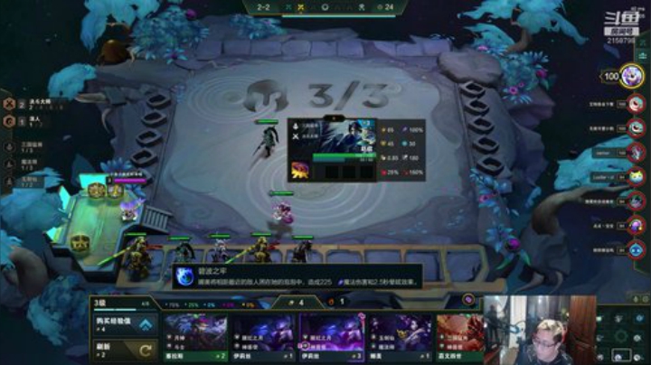 我在斗鱼看小鱼小鱼吃虾米直播英雄联盟