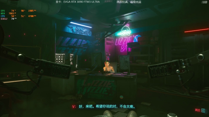 【2020-12-14 19点场】渝万丶小拳拳：赛博朋克2077：别问，问就是3090