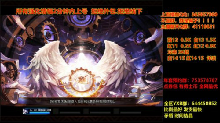 【DNF】主播东门的精彩时刻 20201214 19点场
