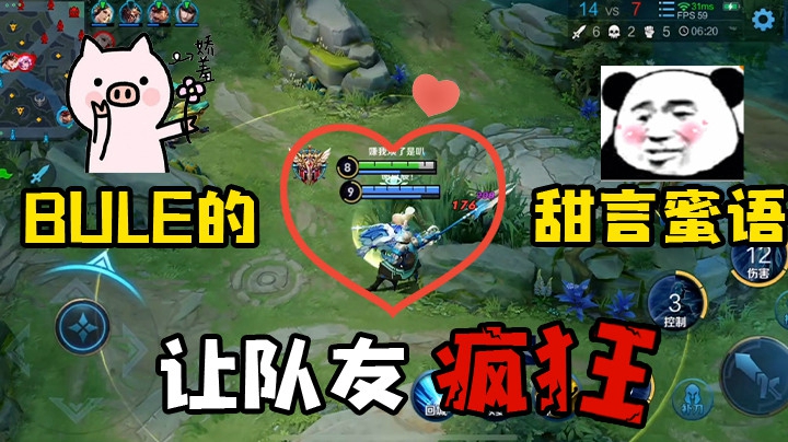 这个男人被我迷疯了 或许这就是爱情吧