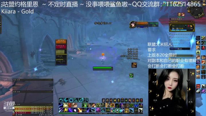 灌装啤酒少女的精彩时刻 20201214 07点场