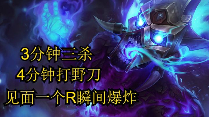 说出来你可能不信，这英雄刷野比木木蜘蛛还快，伤害不是一个量级