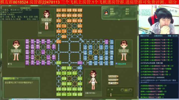 【棋牌娱乐】神机小诸葛的精彩时刻 20201214 08点场